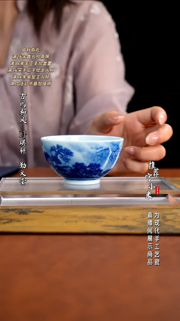 省大师王祖京  青花山水