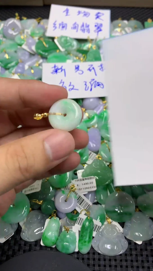 颈饰未镶嵌翡翠天然缅甸翡翠A货