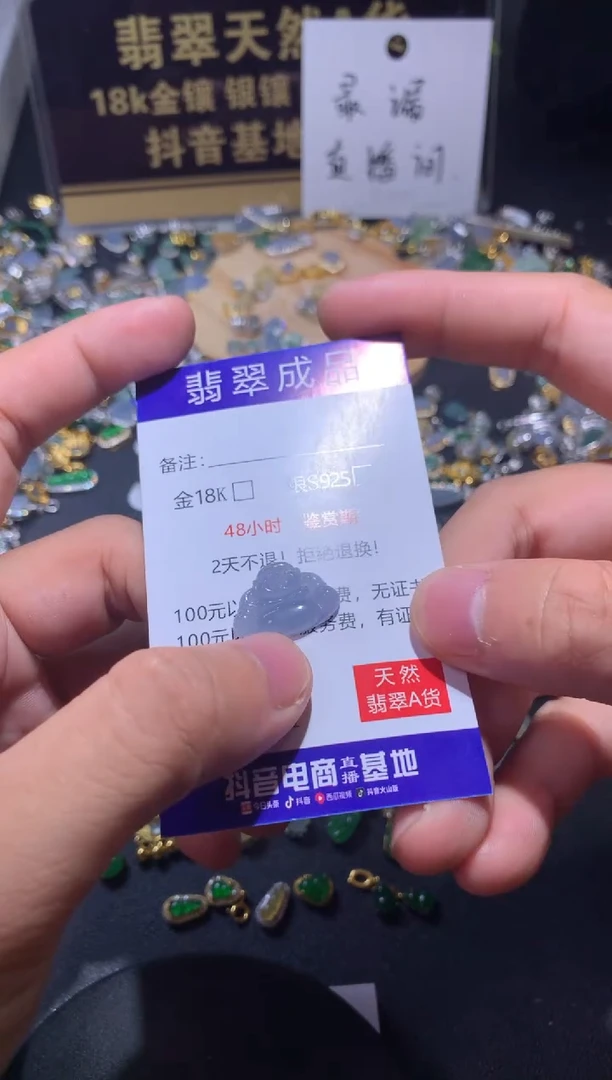 吊坠(不含链)银S925镶嵌翡翠梦*梦1