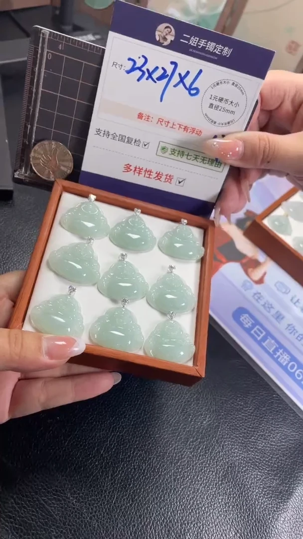 18K金镶嵌挂件翡翠冰芙蓉佛公多样性发其一CP14配绳