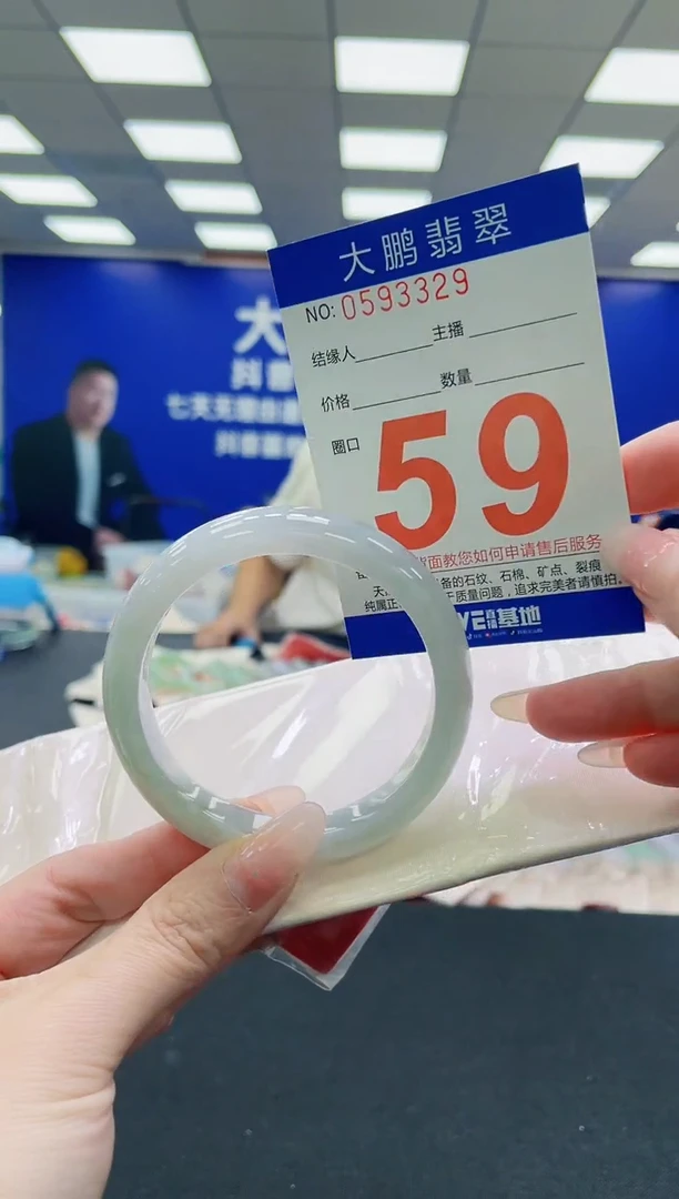 未镶嵌手镯翡翠AAAAAAAAAAAAAAAAAA