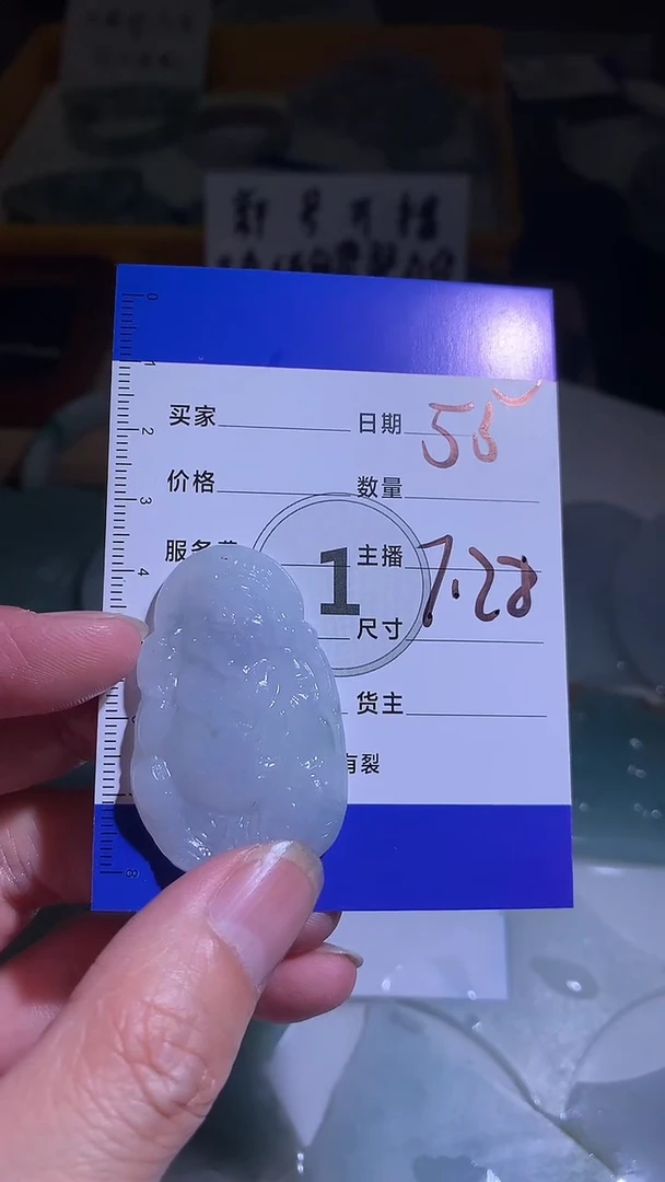 定制翡翠未镶嵌222