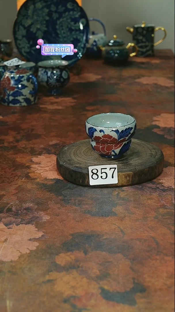 茶碗...........857