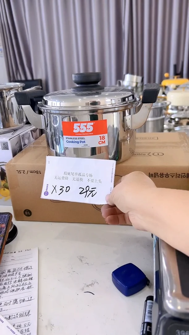 304不锈钢18*11汤锅单层钢X30