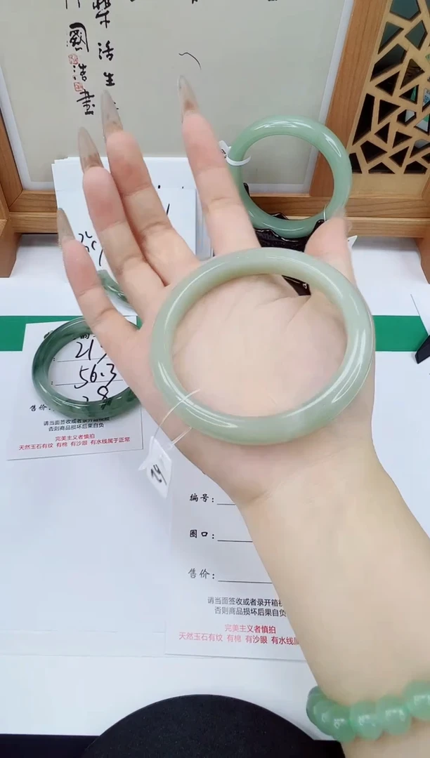 未镶嵌手镯石英质玉214-62/63东陵