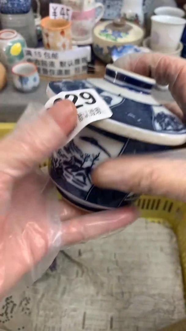 【闪购商品】瓷片829竿为剑竿为剑竿为剑