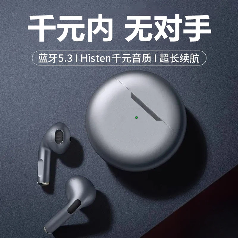 【柏林之声】降噪无线蓝牙耳机半入耳式超长续航高音质迷你运动通用