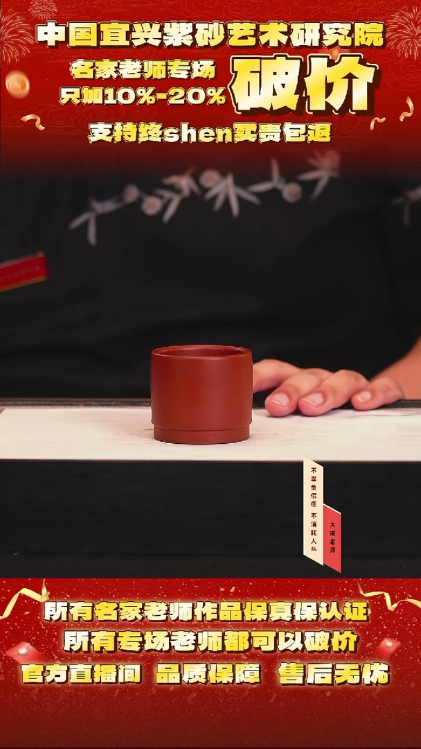 茶壶紫砂1号    大红泥   120c