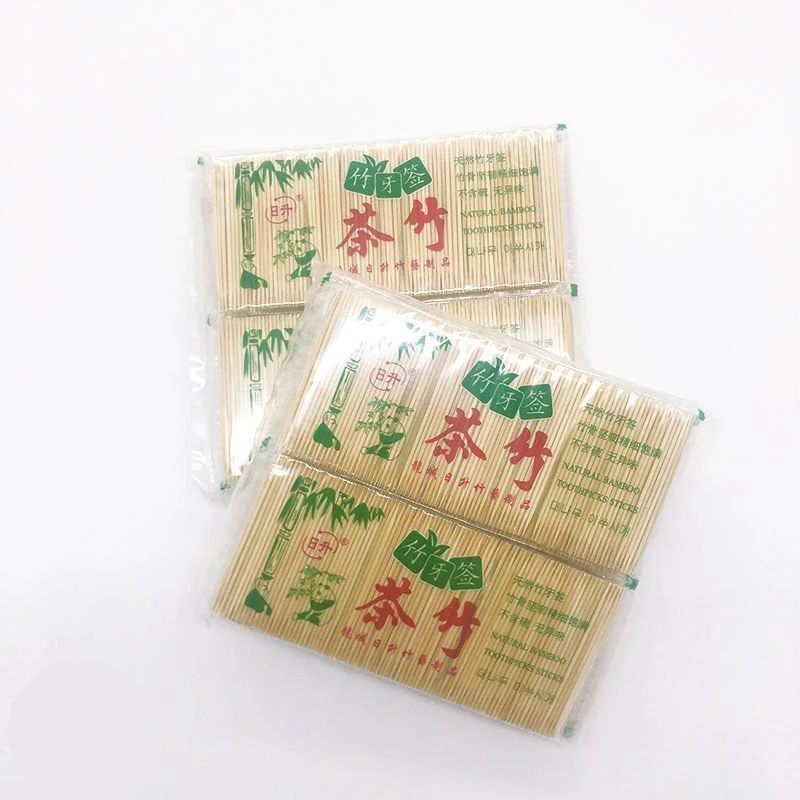 一次性盒装牙签双头高档剔牙工具家用竹制细吃水果竹便携小包装