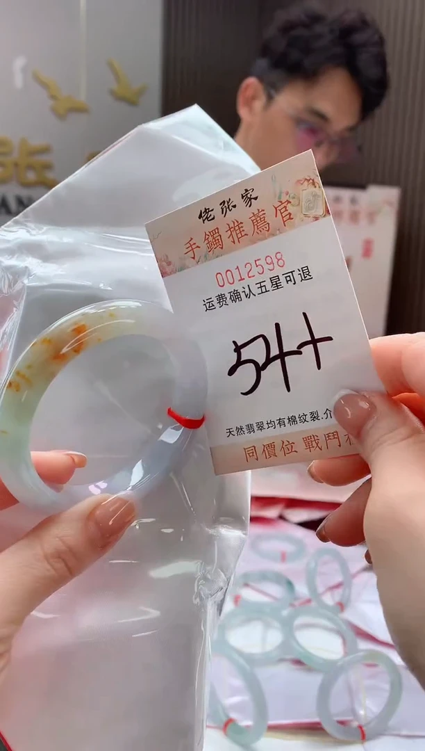 未镶嵌手镯翡翠天然缅甸A货翡翠