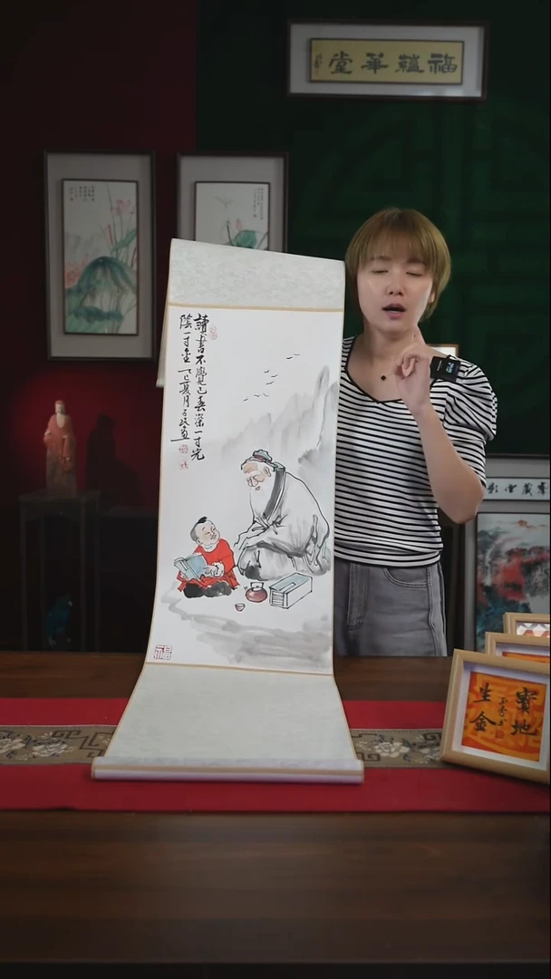 书法34*155卷轴读书品茶 潘