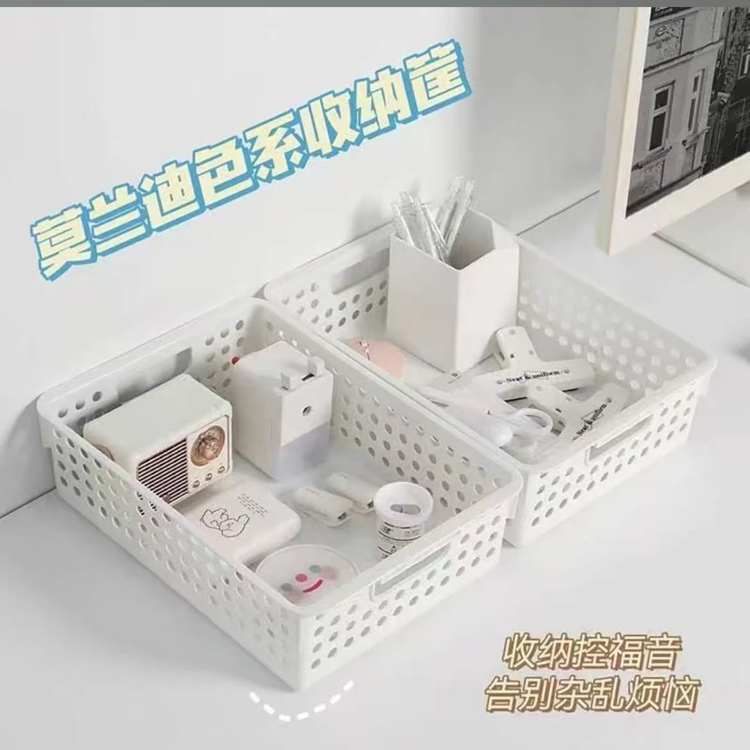 (拍一发四)桌面收纳筐收纳盒零食客厅篮子杂物浴室收纳篮