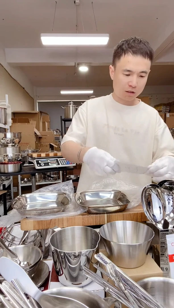 不锈钢A20 微瑕卓德铭17cm方盘（使用）