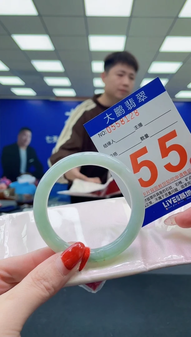 未镶嵌手镯翡翠AAAAAAAAAAAAAAAAAAAA