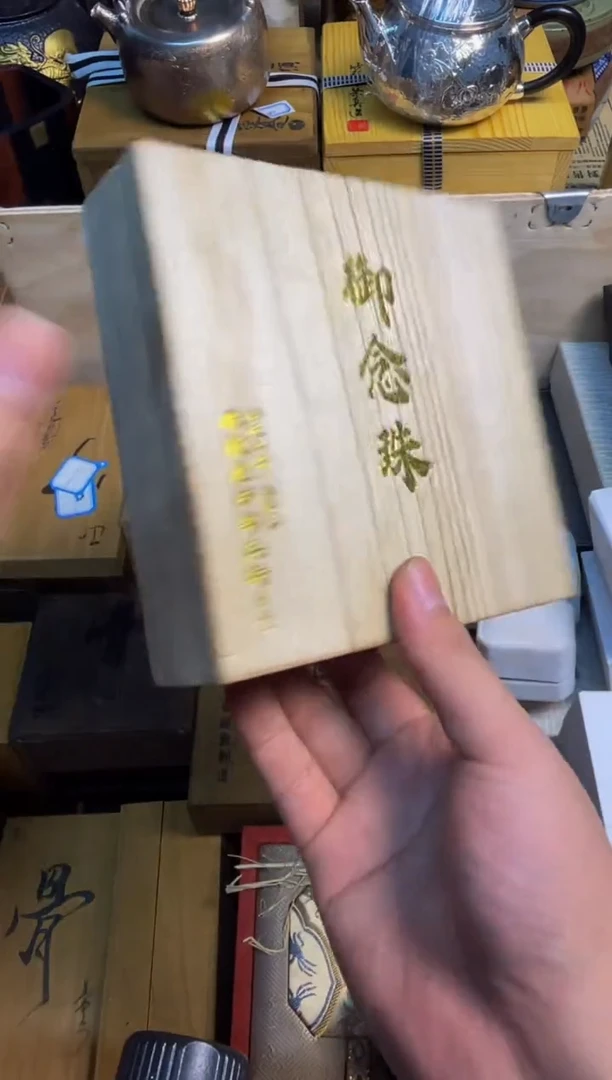宝顺中古仓直播好物推荐68