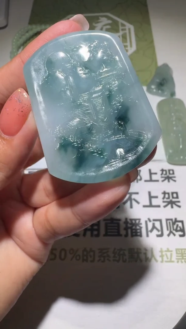 未镶嵌定制翡翠毛货-不退不换