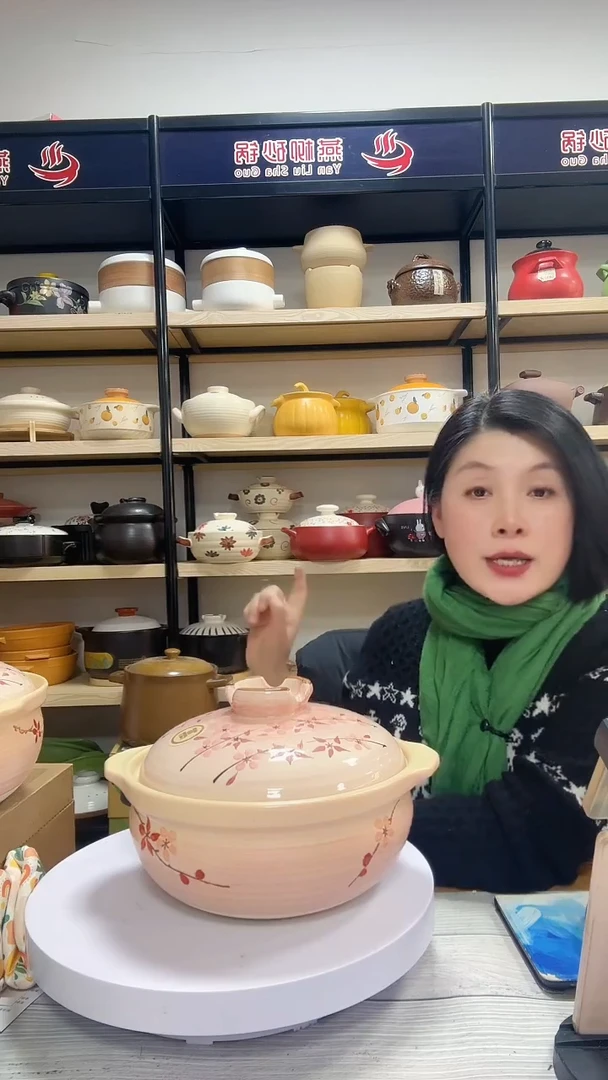 陶土花见3.5升砂锅