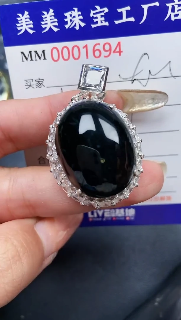 【闪购商品】翡翠颈饰未镶嵌铜托1694