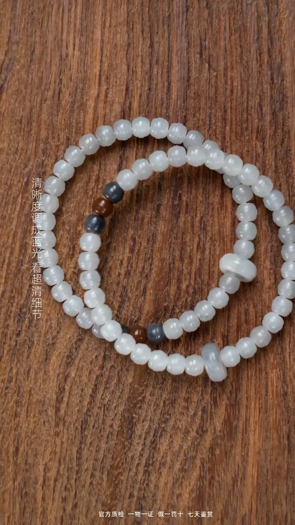 颈饰未镶嵌和田玉青花棒棒糖卡6直切（拍一发一多样性）