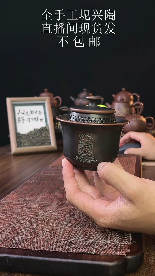 new直播间手工壶链接702