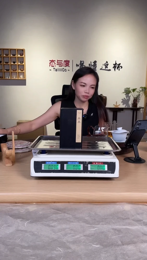 【麻黑熟】2022年100g散*1罐