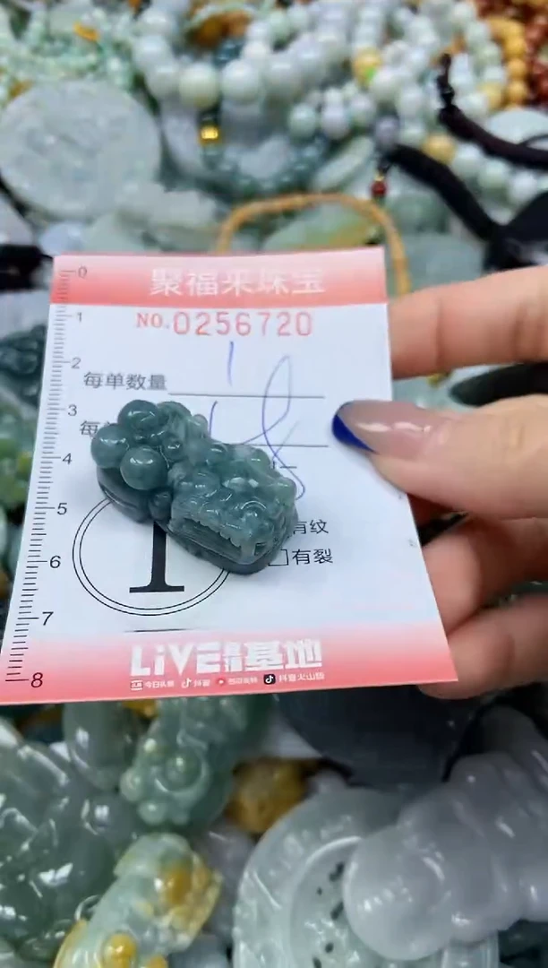 未镶嵌挂件翡翠闪购0256720