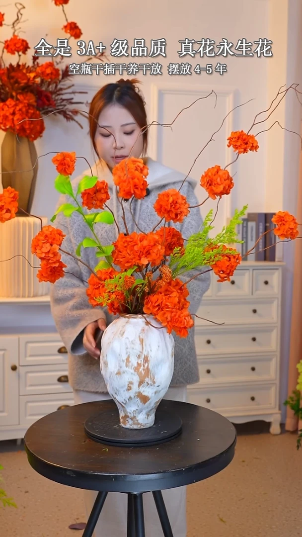 新品上新折上折花加花瓶一整套