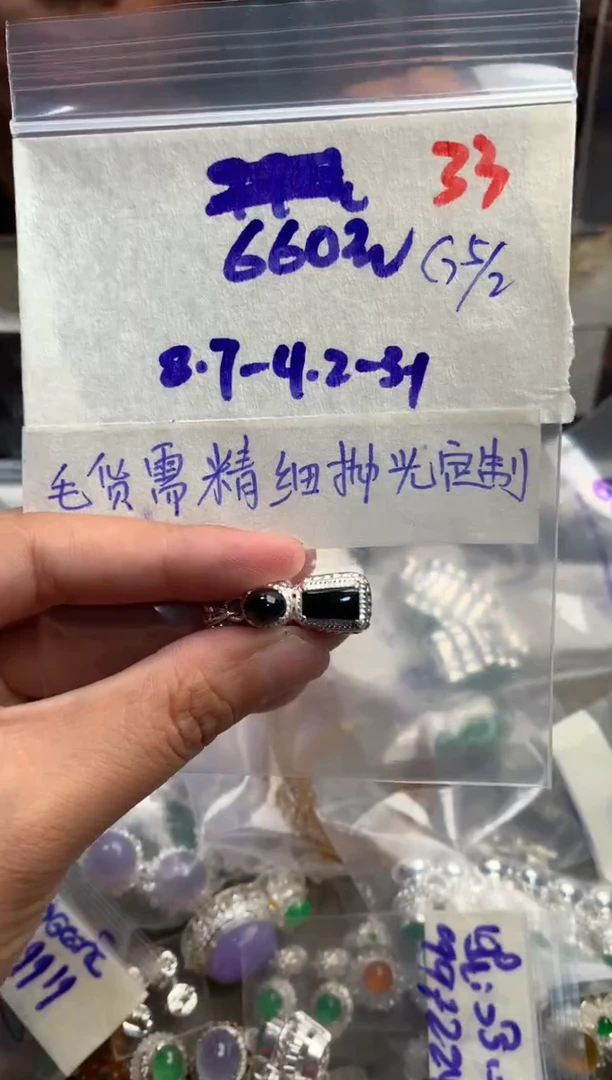 【闪购商品】定制翡翠未镶嵌毛货需精细抛光+多样性发货拍一发一