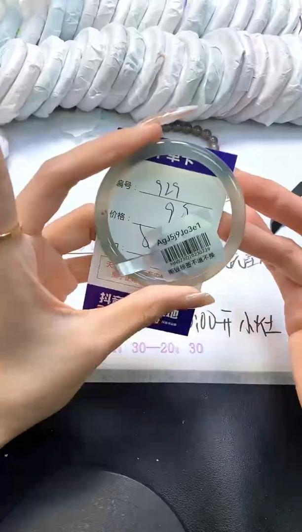 手镯玛瑙/玉髓未镶嵌929