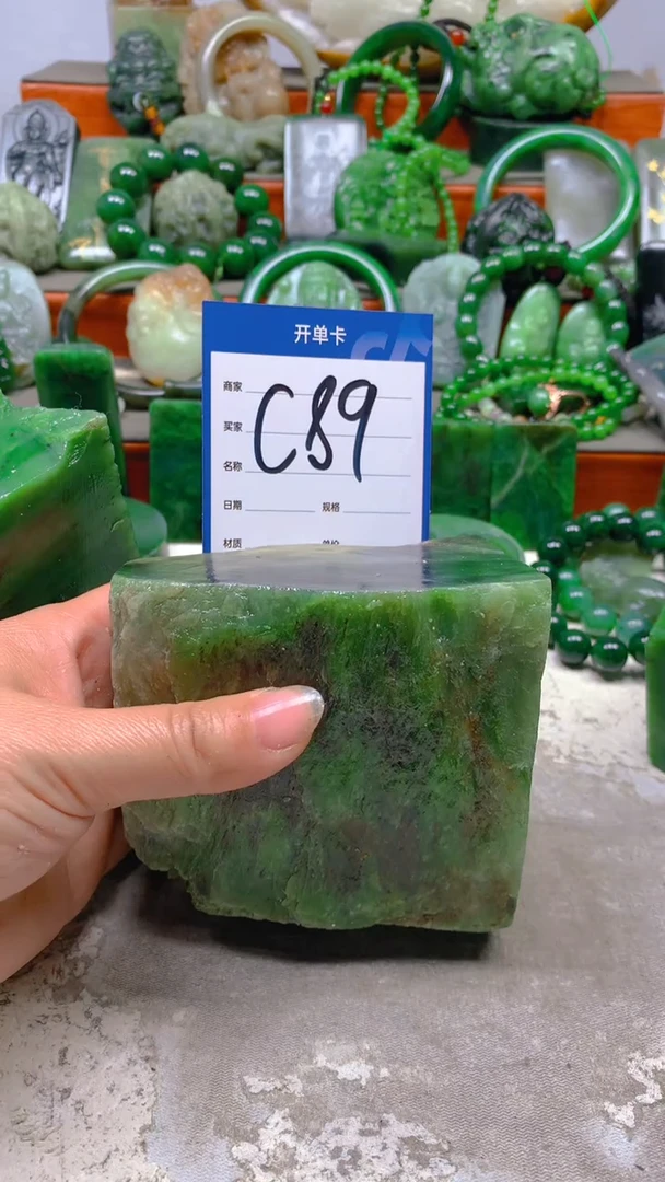 【闪购商品】和田玉珠宝半成品未镶嵌1