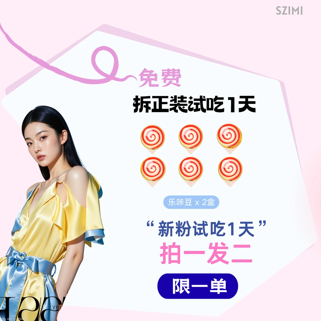 [发1发二】12.0版 KAKA豆 试吃一天