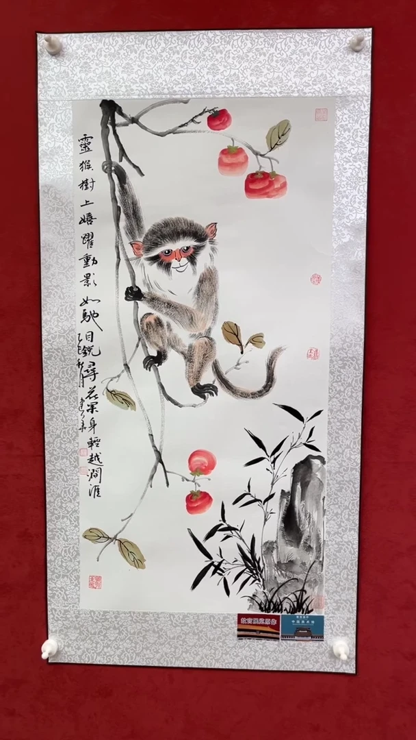 国画老师创作作品  33