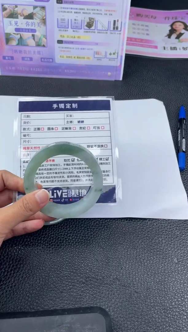 定制翡翠手镯未镶嵌定制手镯YPX/DZS29