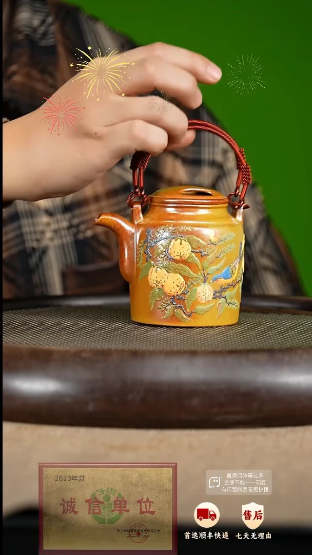 【闪购商品】紫砂茶壶90 紫砂茶壶