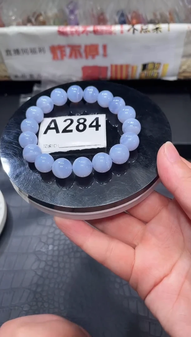 未镶嵌手链玛瑙/玉髓A284 蓝纹玛瑙 10+