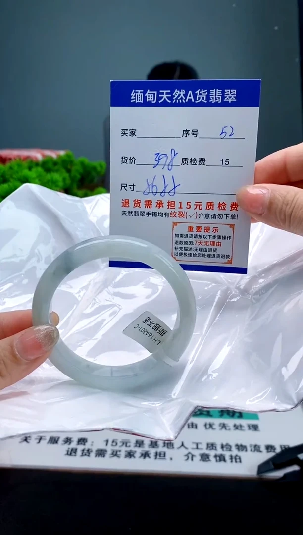 翡翠手镯未镶嵌52缅甸天然A货翡翠需包容瑕疵，介意慎拍