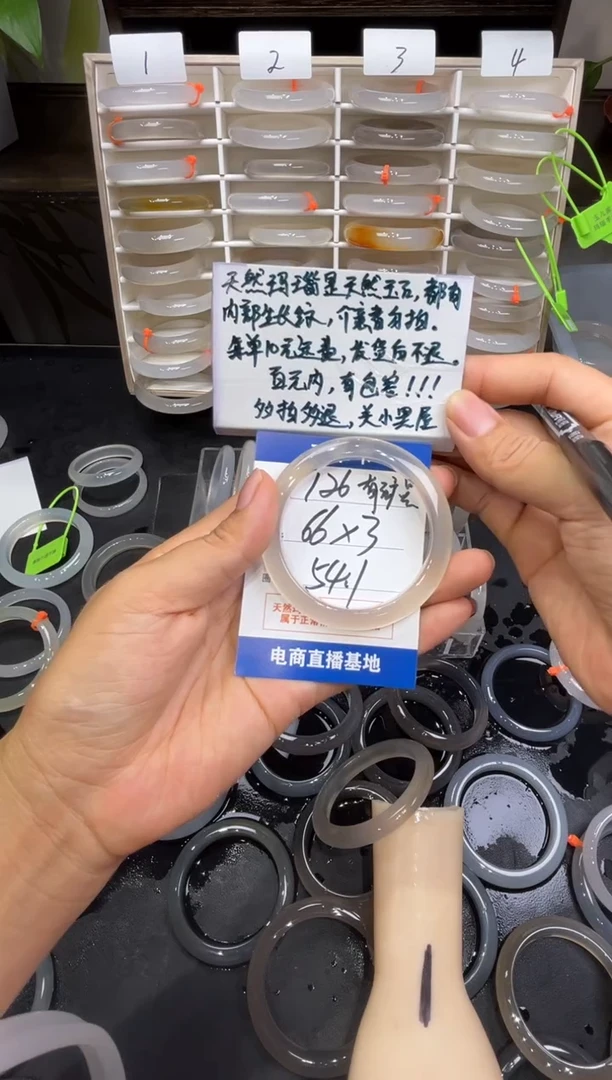 玛瑙/玉髓手镯未镶嵌玛瑙
