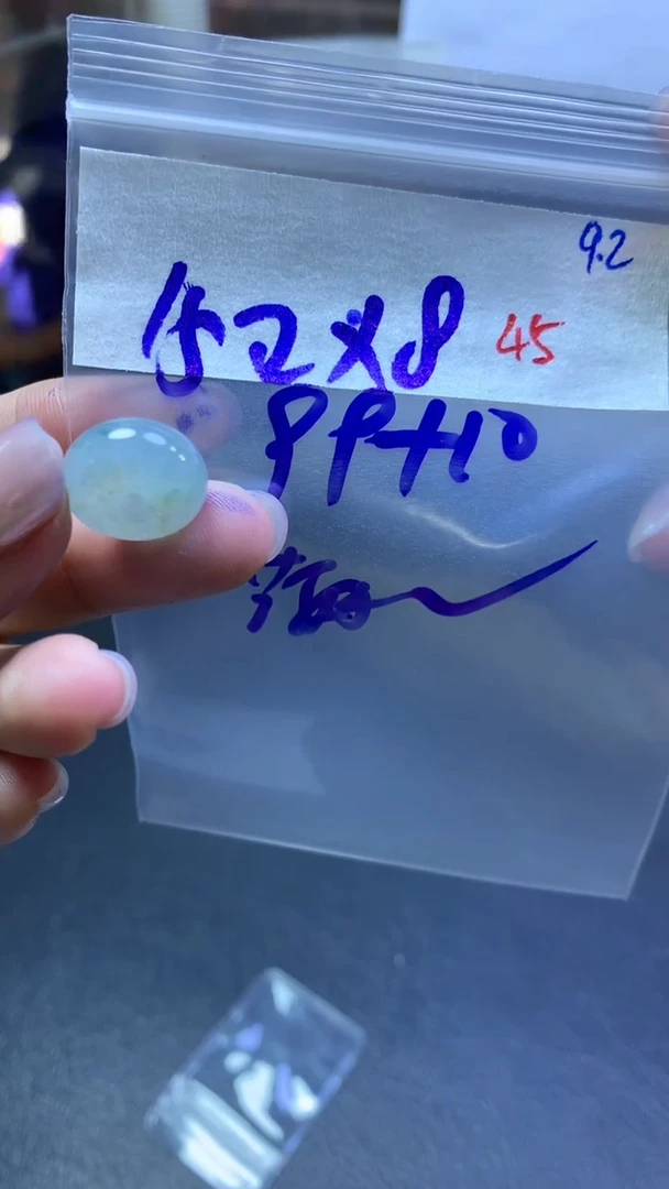 未镶嵌定制翡翠满***喜毛货需精细抛光拍一发一