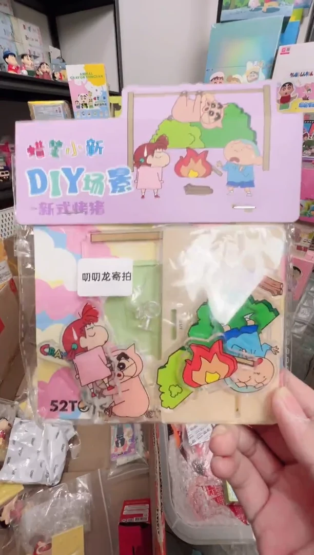 搪胶(叨叨龙寄拍)正版蜡笔小新场景