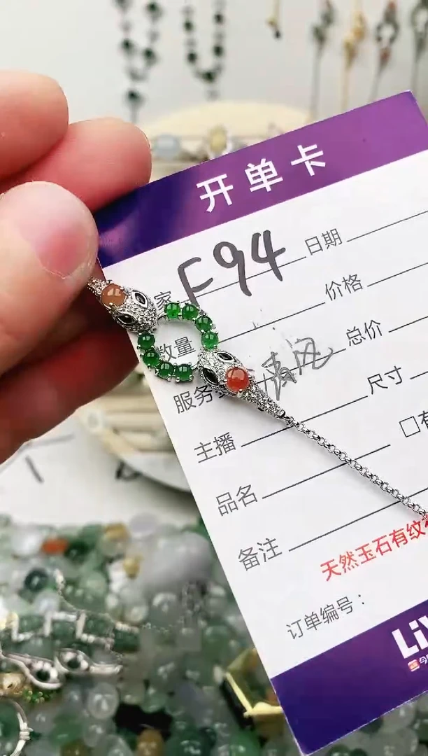 未镶嵌戒指翡翠11111111