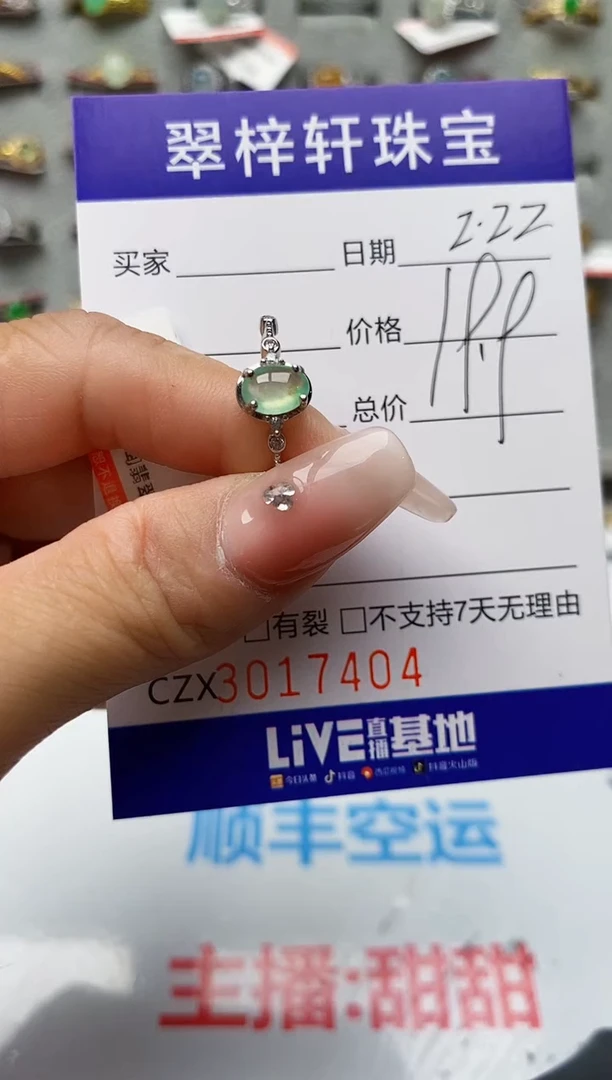 【闪购商品】翡翠戒指银S925镶嵌7404