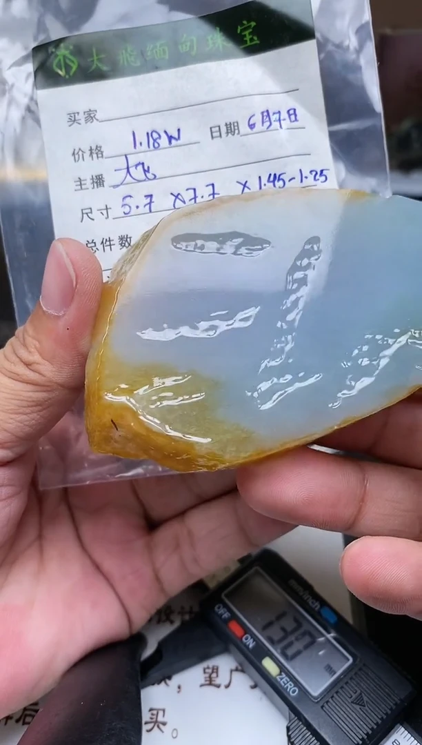 定制翡翠未镶嵌定制翡翠多样性发货不退不换