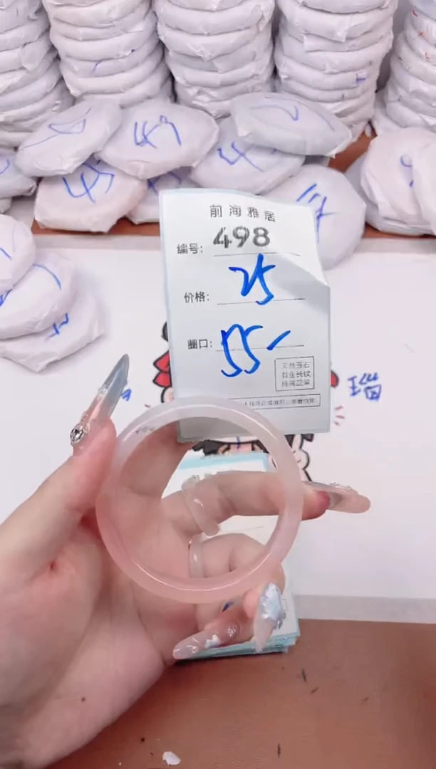 【闪购商品】玛瑙/玉髓手镯未镶嵌498