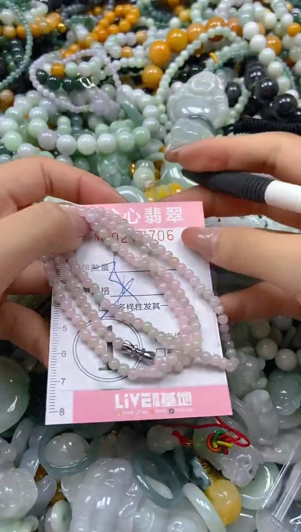 翡翠未镶嵌颈饰闪购0277706多样性发其一