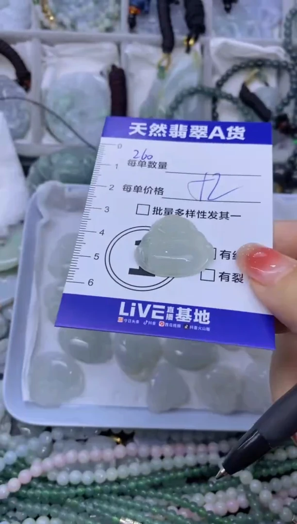 颈饰未镶嵌翡翠邹****?天然翡翠A货批量多样性发一件