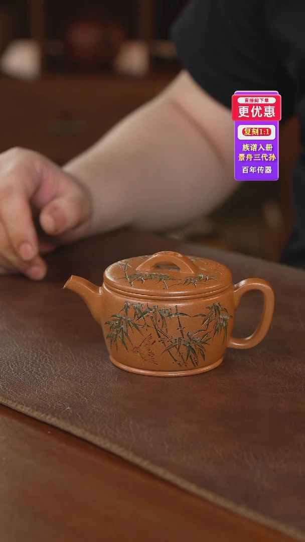茶壶紫砂紫砂壶紫砂壶