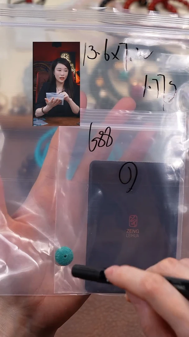 未镶嵌绿松石1s***帥柒禧文玩回血好物