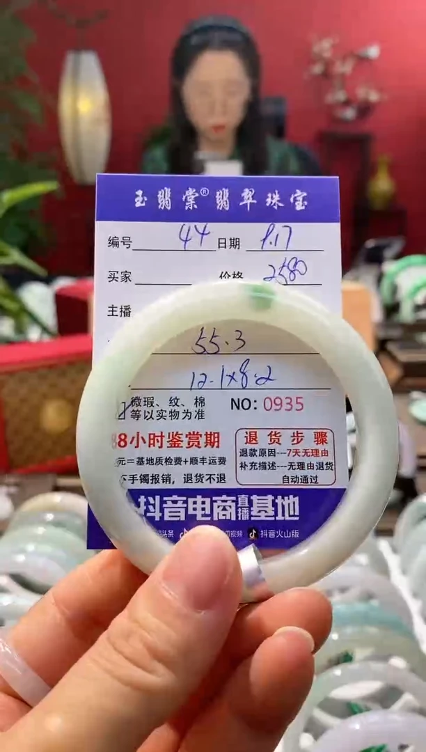 未镶嵌手镯翡翠翡翠44