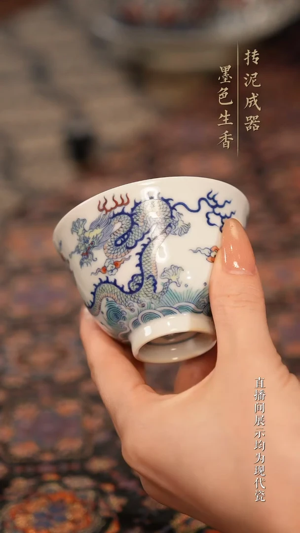 瓷片           涂杏花