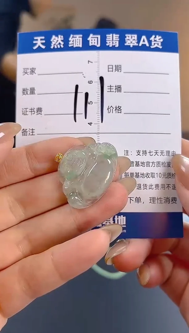 颈饰18K金镶嵌翡翠纯天然缅甸翡翠A货